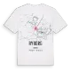 Ryborg karta t-shirt