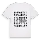 Smörsätter ordlek t-shirt
