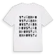 Stjärnhov ordlek t-shirt