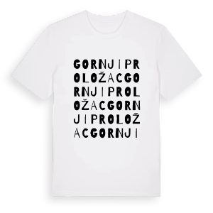 Gornji Proložac ordlek t-shirt – ekologisk bomull t-shirt från Pinshirt