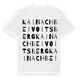 Kainach bei Voitsberg ordlek t-shirt