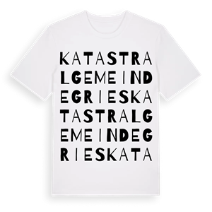 Katastralgemeinde Gries ordlek t-shirt – ekologisk bomull t-shirt från Pinshirt