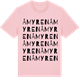 Pink Cotton t-shirt med Åmyren ordlek t-shirt