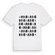 Arnö ordlek t-shirt