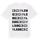 Eneby krog ordlek t-shirt