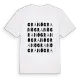 Granö ordlek t-shirt