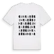 Gumrarö ordlek t-shirt