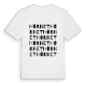 Hörnet ordlek t-shirt