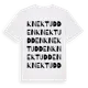 White t-shirt med Knektudden ordlek t-shirt