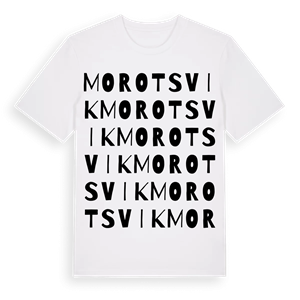 Morotsvik ordlek t-shirt – ekologisk bomull t-shirt från Pinshirt