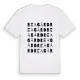 Reagård ordlek t-shirt