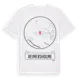 White t-shirt med Reimersholme t-shirt