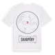 White t-shirt med Skarpöby t-shirt