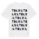 White t-shirt med Tokvik ordlek t-shirt