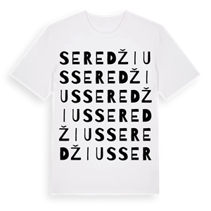 Seredžius ordlek t-shirt – ekologisk bomull t-shirt från Pinshirt