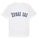 Žygaičiai college t-shirt
