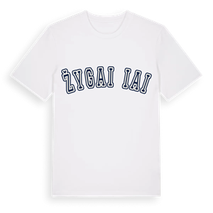 Žygaičiai college t-shirt – ekologisk bomull t-shirt från Pinshirt