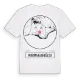 Marmaraereğlisi t-shirt