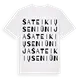 Šateikių seniūnija ordlek t-shirt