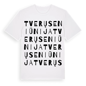Tverų seniūnija ordlek t-shirt – ekologisk bomull t-shirt från Pinshirt