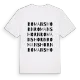 Romanshorn ordlek t-shirt