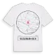 Uesslingen-Buch t-shirt
