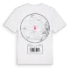 Bibra t-shirt