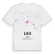 Grub karta t-shirt
