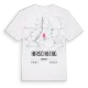 Hirschberg karta t-shirt