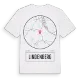 Lindenberg t-shirt