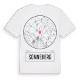 Sonneberg t-shirt