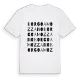 Borgo a Mozzano ordlek t-shirt