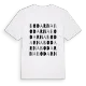 Bodarna ordlek t-shirt