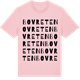 Pink Cotton t-shirt med Bovreten ordlek t-shirt