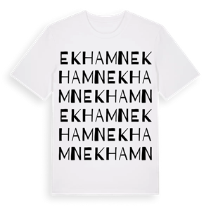 Ekhamn ordlek t-shirt – ekologisk bomull t-shirt från Pinshirt