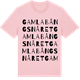 Pink Cotton t-shirt med Gamla Bångsnåret ordlek t-shirt