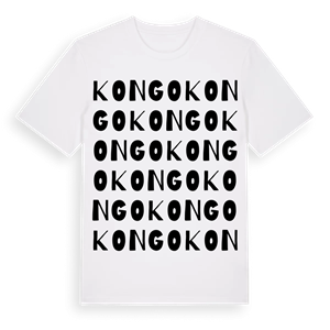 Kongo ordlek t-shirt – ekologisk bomull t-shirt från Pinshirt
