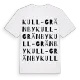 Kull-Gränby ordlek t-shirt