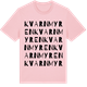 Pink Cotton t-shirt med Kvarnmyren ordlek t-shirt