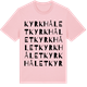 Pink Cotton t-shirt med Kyrkhålet ordlek t-shirt