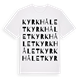 Kyrkhålet ordlek t-shirt