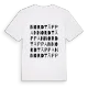 Nordtäppan ordlek t-shirt