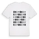 Örby ordlek t-shirt