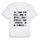Sladdarön ordlek t-shirt