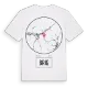 Brig t-shirt