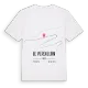 Le Verdillon karta t-shirt