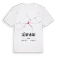 Gürpınar karta t-shirt