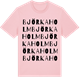 Pink Cotton t-shirt med Björkaholm ordlek t-shirt