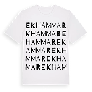 Ekhammar ordlek t-shirt – ekologisk bomull t-shirt från Pinshirt