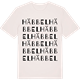 Vintage White t-shirt med Häbbel ordlek t-shirt